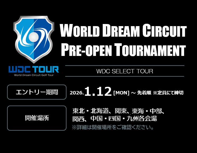 エントリーページ画像